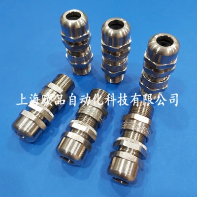 CMP非鎧雙密封防爆格蘭（SS2K系列）
