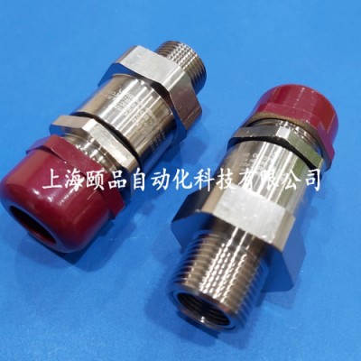 CMP帶膠泥密封防爆格蘭（PXSS2K系列
