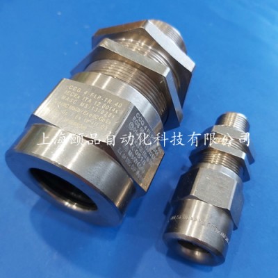 CCG防爆格蘭密封接頭（0524-FLP-TR