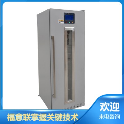 20度冰箱保存標準品