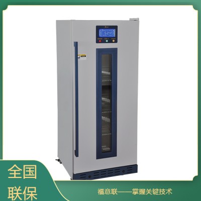 標(biāo)準(zhǔn)品20-25度保存柜