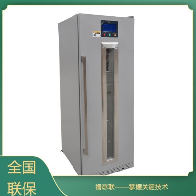 標(biāo)準(zhǔn)品儲存柜 20度恒溫柜