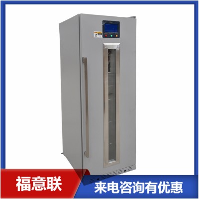 20度藥品恒溫保存箱