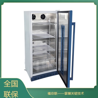 20度儲存藥品的恒溫箱