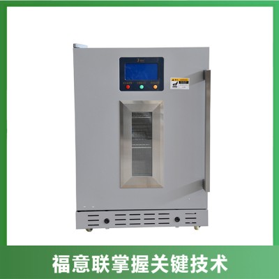 20-25度保存藥品醫(yī)用恒溫箱