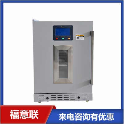 20度標(biāo)準(zhǔn)品恒溫箱