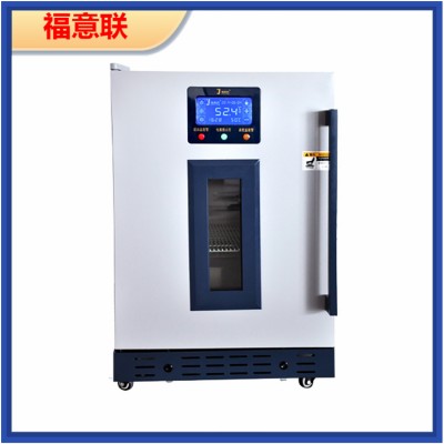 20度標準品恒溫儲存柜