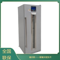 膠漿5-10℃儲存恒溫柜