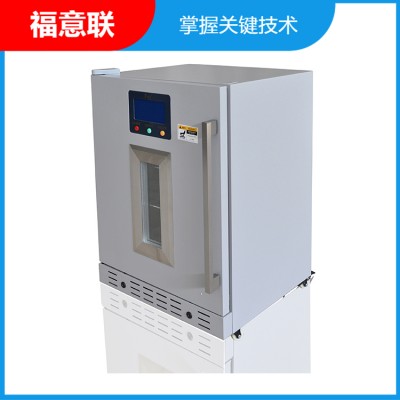 1000L醫(yī)用恒溫箱
