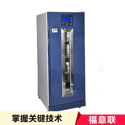 雙開門藥品冷藏柜