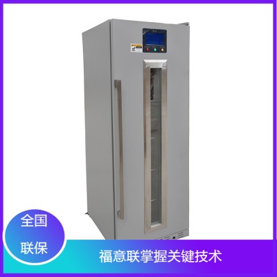 雙開門醫(yī)用冰箱
