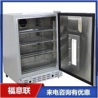 5-25度恒溫冰柜用于存放膠水及化學品