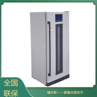 光刻膠恒溫儲存冷藏箱