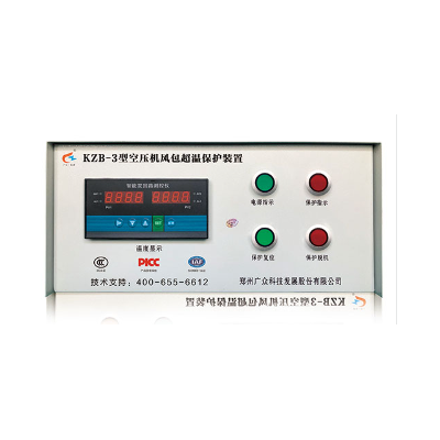 KZB-3型空壓機風(fēng)包超溫保護(hù)裝置（一