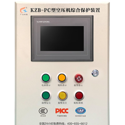 KZB-PC型空壓機(jī)綜合智能保護(hù)裝置