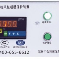 KZB-PC型空壓機斷油保護