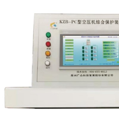 KZB-PC型集控式空壓機(jī)綜合保護(hù)裝置