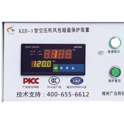 GZP-PC3型皮帶機在線監控系統