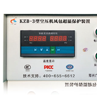 KZB-3型空壓機儲氣罐超溫保護裝置臺式