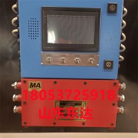 KXJ127礦用隔爆兼本安型可編程控制箱 PLC控制箱