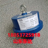 GQQ5煤礦用煙霧傳感器 皮帶機(jī)綜合保護(hù)裝置煙霧傳感器