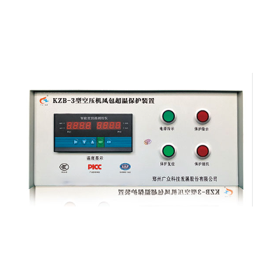 KZB-3 型空壓機(jī)儲(chǔ)氣罐超溫保護(hù)裝置