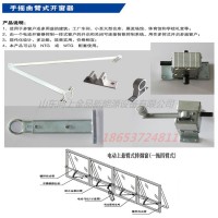 靈活簡便高窗手搖開窗器 曲臂手搖上下機開窗機