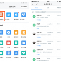 金蝶云星空財務云--提供全面的業財稅一體化管理平臺