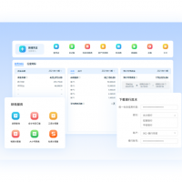 金蝶云星辰企微版與企微無縫銜接-小型企業業財稅一體化解決方案