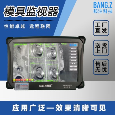 高精度光學(xué)篩選機(jī) 在線自動(dòng)分揀 外