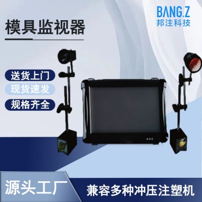 高清智能 CCD視覺檢測(cè) 上門服務(wù) 質(zhì)
