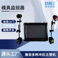 高清智能 CCD視覺檢測 上門服務 質量保障 匠心打造 邦注