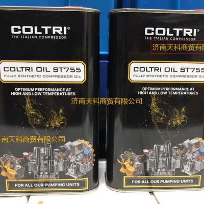 科爾奇COLTRI空氣壓縮機維修保養ST7