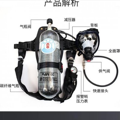 業安牌RHZKF6.8升/30Mpa正壓式空氣