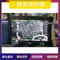 邦注 監測進程可視化 模具電子眼 實力商家 質量保證