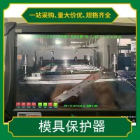 支持多點觸控 模內監控器 送貨上門 保質保量 邦注