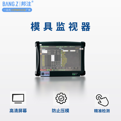 智能相機視覺傳感器 CCD影像檢測 高