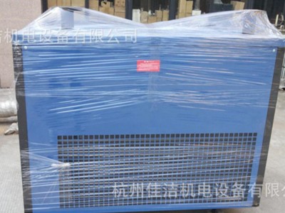激光切割冷干機 噴涂噴漆用冷干機 噴塑專用冷干機