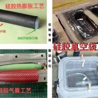 碳纖維管制件通過硅膠中空氣囊充氣成型