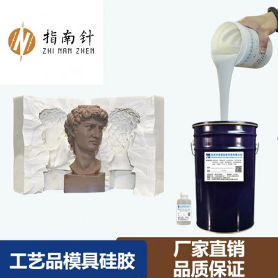 宏圖石膏工藝品模具硅膠 廠家直發質