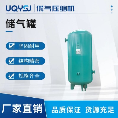 申江牌碳鋼不銹鋼儲(chǔ)氣罐0.3立方空壓