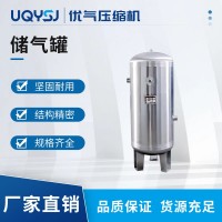上海申江牌儲氣罐 2立方8公斤/10公斤/13公斤空壓機氣罐
