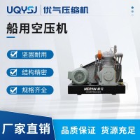 船用海洋工程中壓水冷空壓機 一級能效 靜音節能