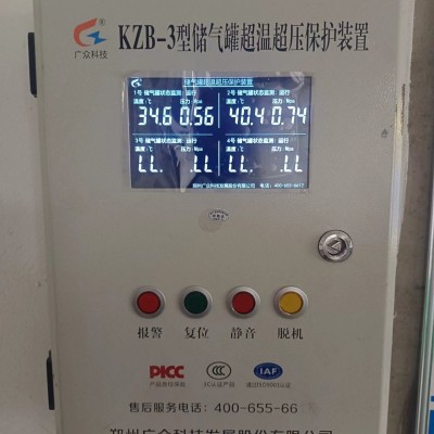 KZB-3 型空壓機(jī)儲(chǔ)氣罐超溫保護(hù)裝置