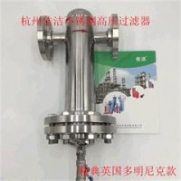 負壓管道滅菌過濾器 負壓管道殺菌過濾器
