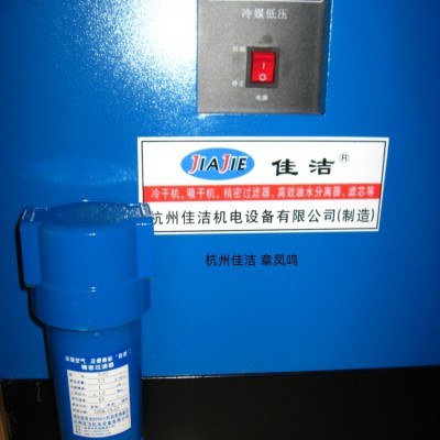 瓦斯氣冷干機(jī) 煤層氣冷干機(jī) 天然氣 