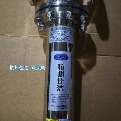 不銹鋼316L材質 終端過濾器 非標定