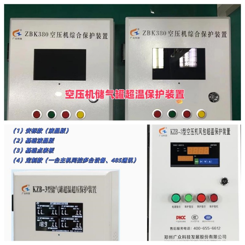 2976d4510739691723b08bedca051e0_副本