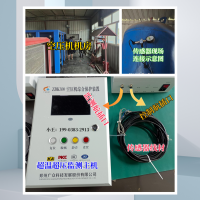 ZBK380型風包超溫保護裝置（集中監控型）